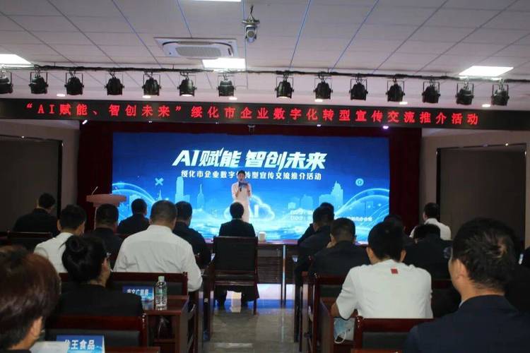 智创南京，雨泽科技助力数字转型