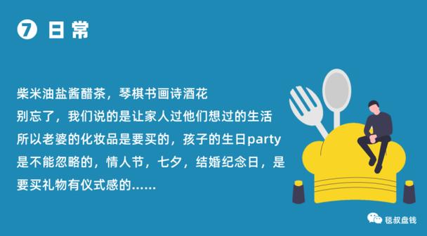 礼物代送与播放业务平台,如何在平台赚到钱?