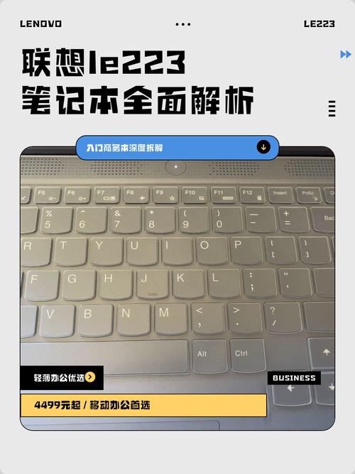联想笔记本5元,全面解析与推荐