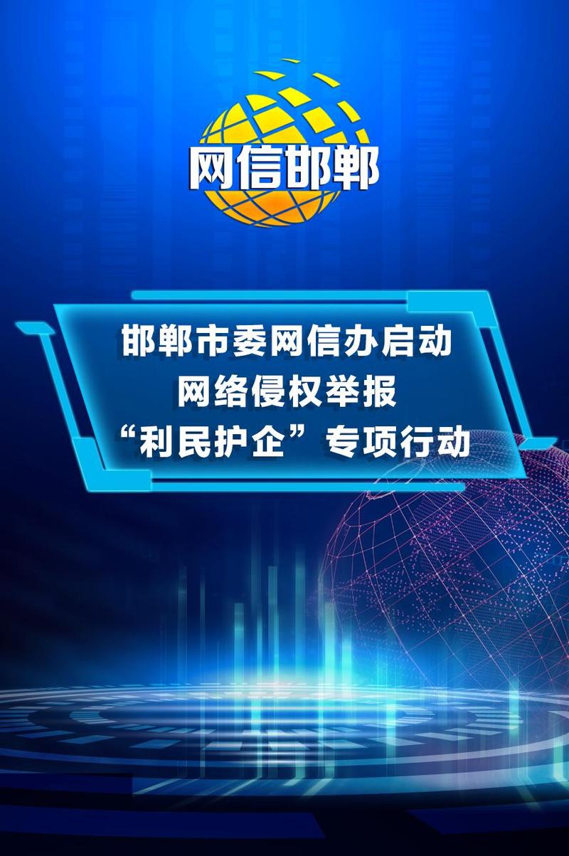 邯郸网络公司,选择就在这里?这些公司值得信赖