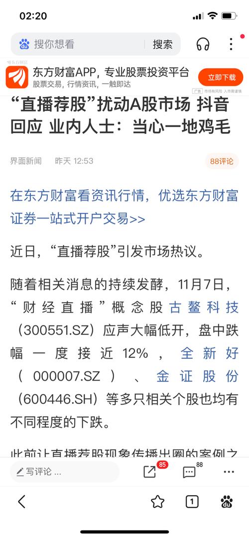 你值得加入长城电脑股吧,电脑股推荐与深度解析
