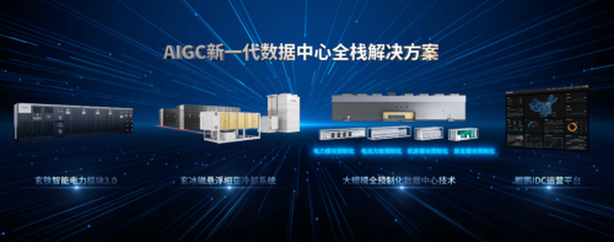 日立笔记本电脑,轻松学习的全栈解决方案