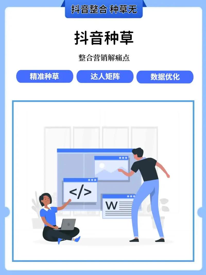 如何利用抖音赞和ks平台快速提升订单转化效率