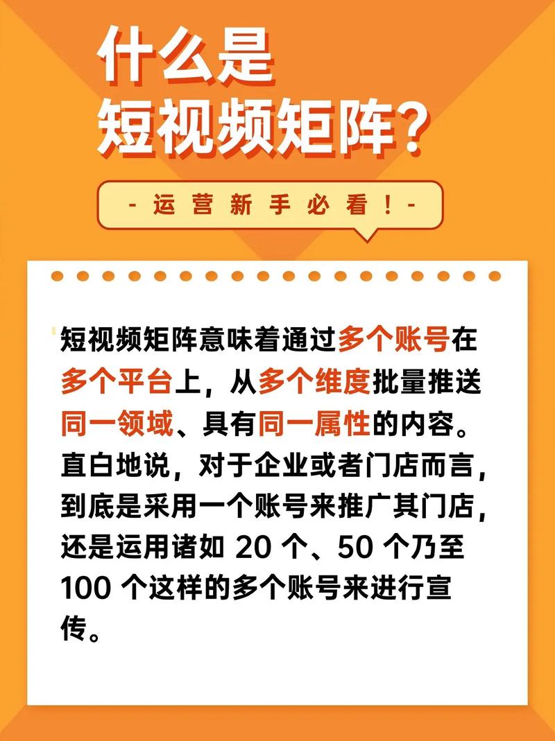 短视频平台刷屏问题,分析与解决方案