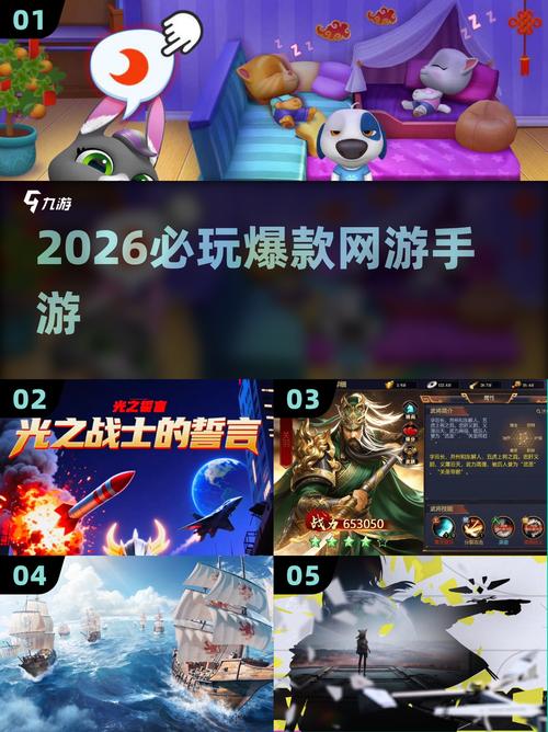 平台电脑游戏排行榜，经典游戏与流畅体验的完美结合