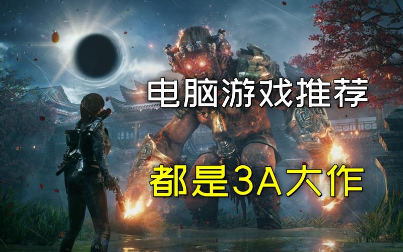 平台电脑游戏排行榜,经典游戏与流畅体验的完美结合