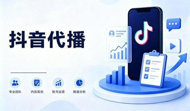 抖音刷赞自助平台社区与抖音代刷工作室,如何让刷赞更高效?