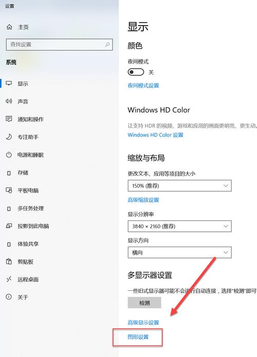 电脑硬件加速指南