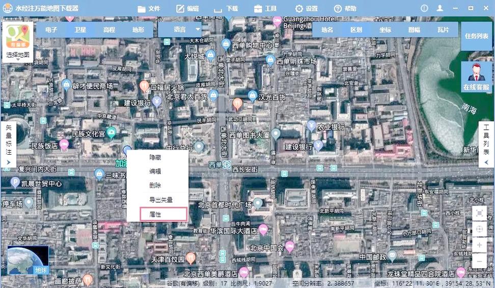 电脑地图软件与新电脑,完美结合的解决方案