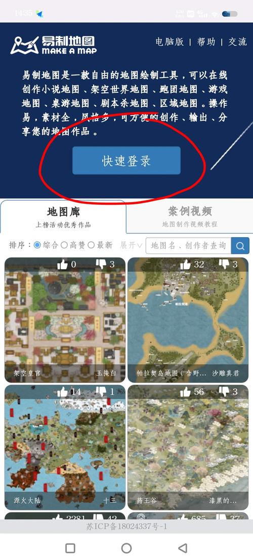 电脑地图软件与新电脑,完美结合的解决方案