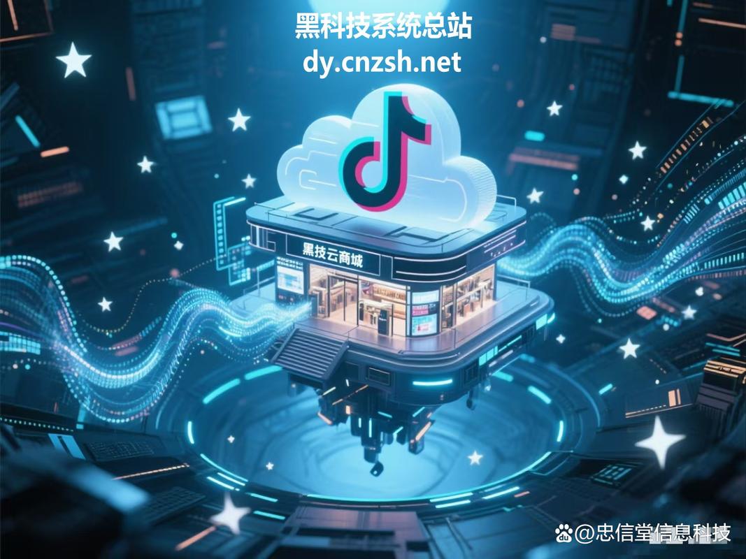 云商城自助下单平台抖音业务简介及优势分析