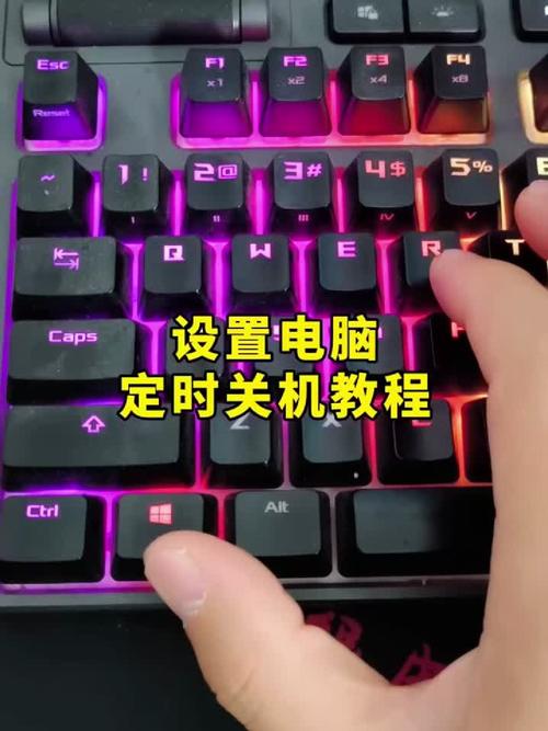 如何让电脑定时关机，同时连接不上无线网络
