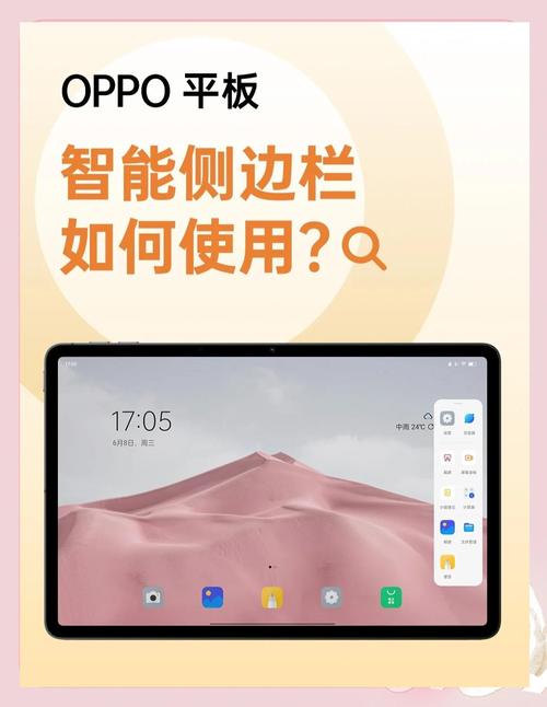 从无线上网到流畅下载,平板轻松上手!