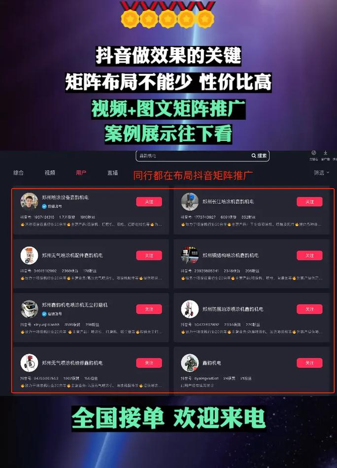 高手秒刷与抖音,短视频平台的商业选择指南