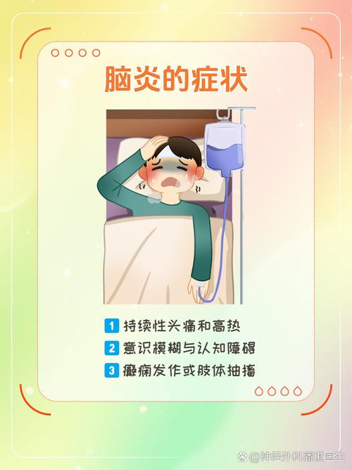 颍泉症,一种预防性脑病的常见表现,值得警惕