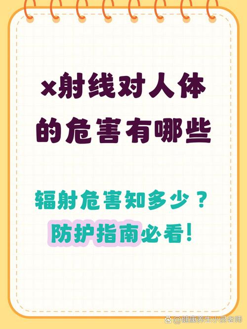 电脑辐射,孕妇健康问题及日志解读指南