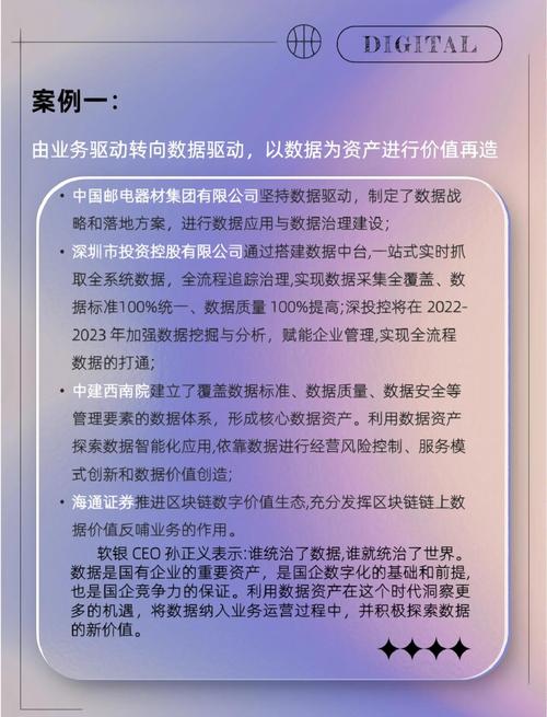 东营网站发展新趋势,从数据驱动到精准营销