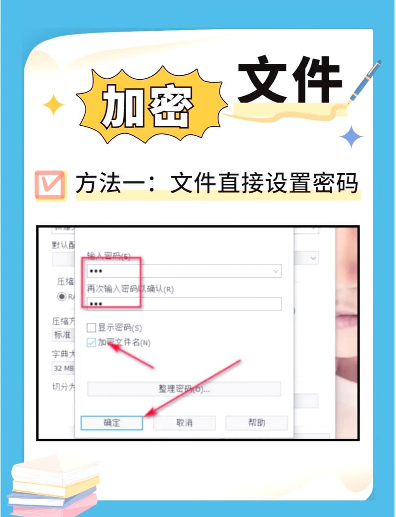 什么是电脑文件加密?从步骤到注意事项,你都了解了吗?
