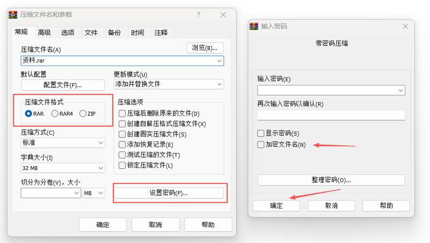 什么是电脑文件加密?从步骤到注意事项,你都了解了吗?