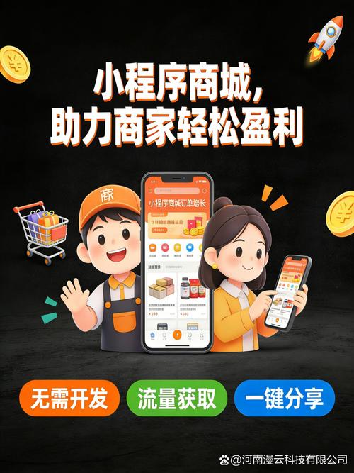 免费网络推广工具,助力小商家高效转化