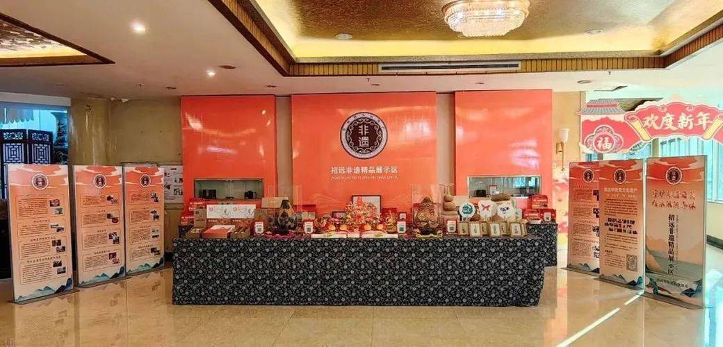 招远,一场吸引人的营销盛宴