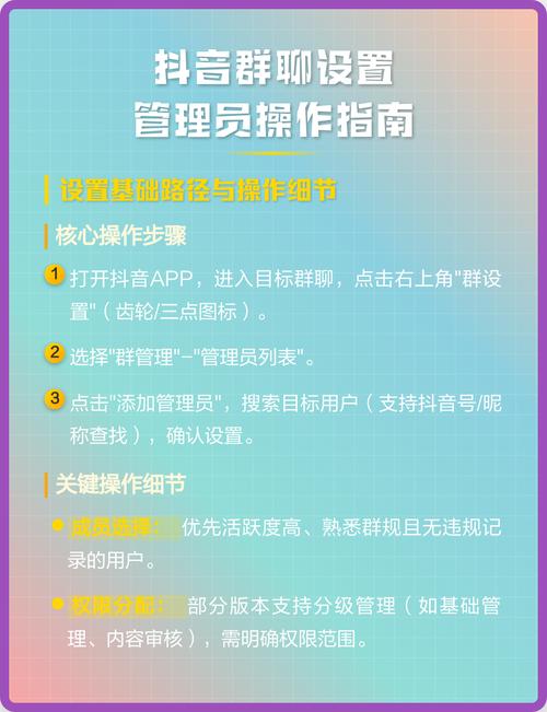 如何通过抖音刷双提升粉丝观看量？策略指南