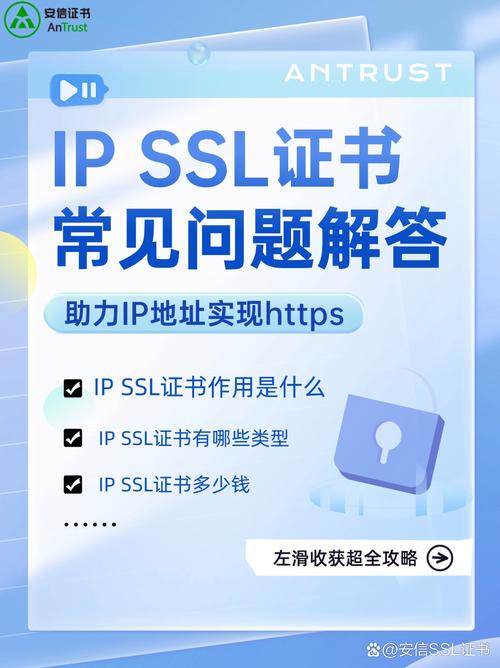 保护网络,从SSL证书到加密技术