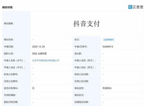 如何在抖音实现高效秒浏览量,从ks自助下单平台到微信支付