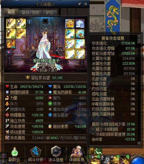 玩DNF电脑配置指南,让游戏更上一层楼