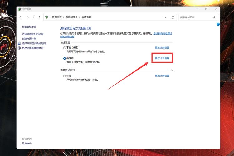 如何解决电脑电源故障?W7系统桌面主题怎么优化?