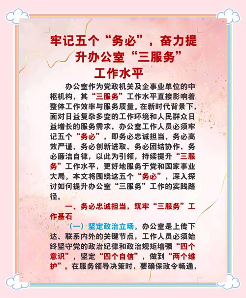 一、经典配置，提升工作效率的基石