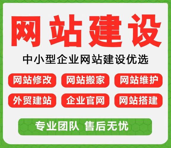 北京企业网站建设公司推荐