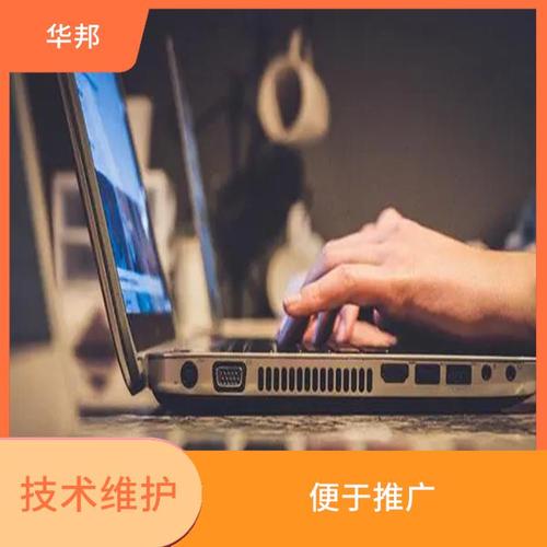 新余企业网站建设指南