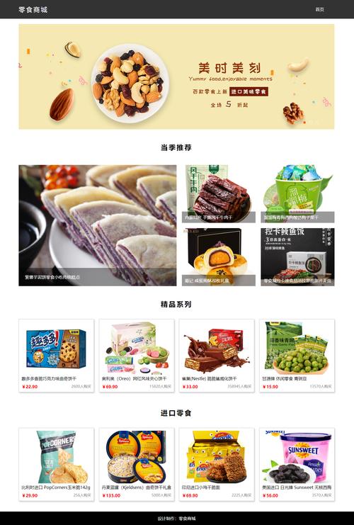 霍乱网站,制作一个令人眼前一亮的网站