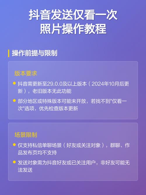 如何在抖音上高效提升双击量和播放量?这些小技巧绝对有用!