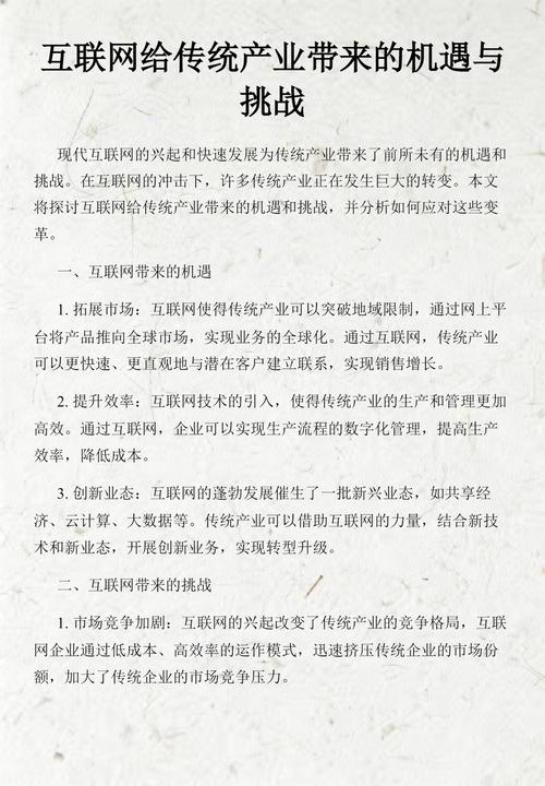 网络灰色行业，机遇与挑战的双重密码