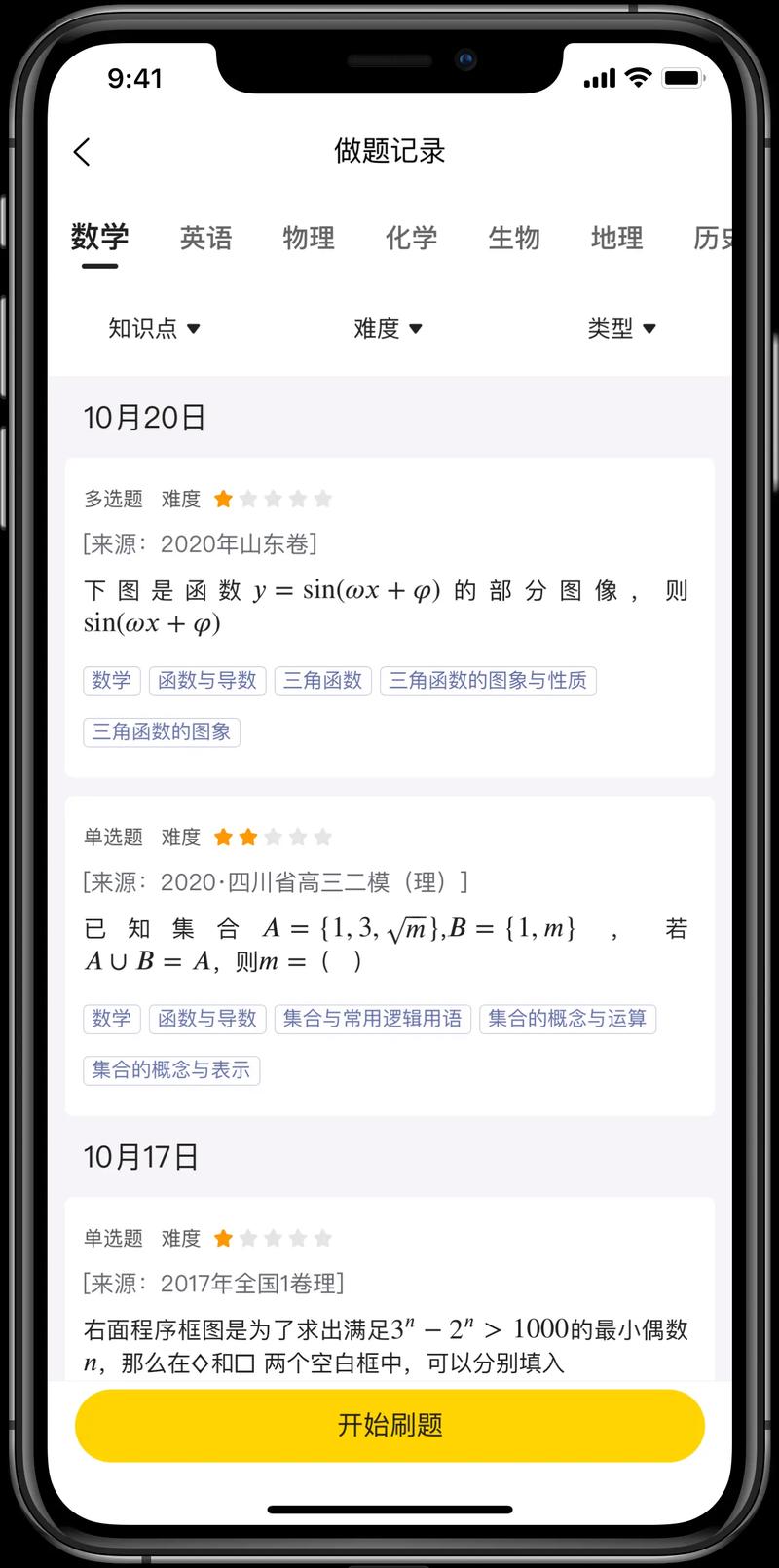 移动网站，从设计到优化，everything you need to know