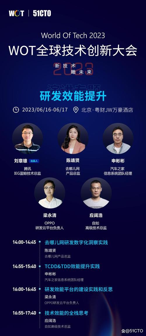 烟台网络公司排行详解,选择哪家网络公司的必经之路