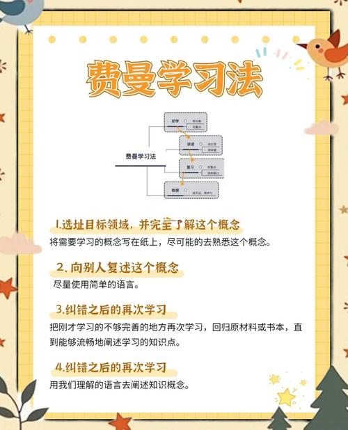 如何高效学习,掌握武汉海外优网络科技?