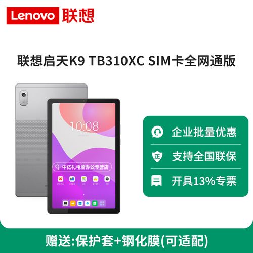 推荐,最便宜的平板电脑,能打电话么?