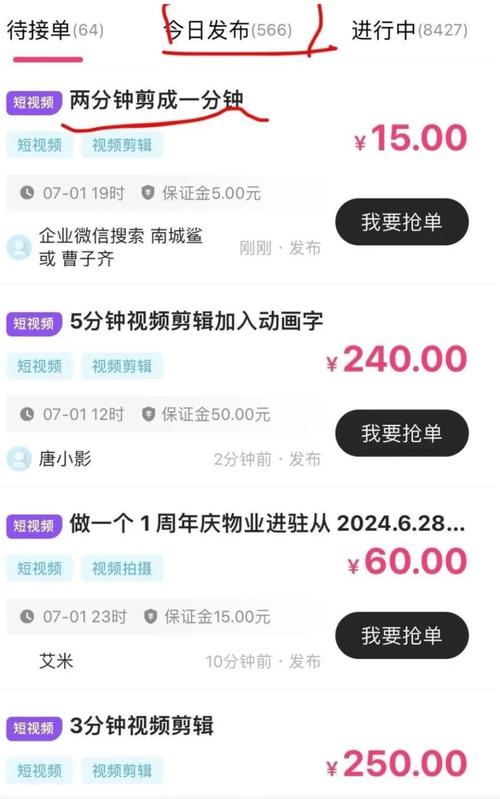 高质文章，快手自助下单平台小凯，助你快速盈利