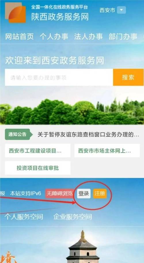 西安做网站，好运网络，你的选择