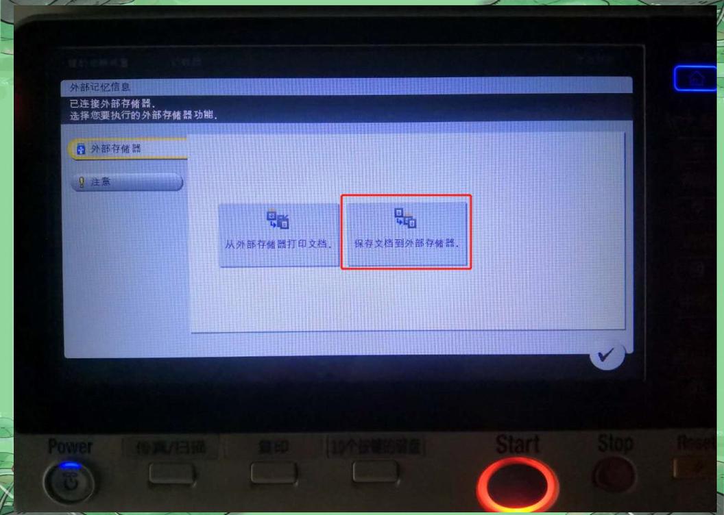 笔记本电脑U盘问题解答指南