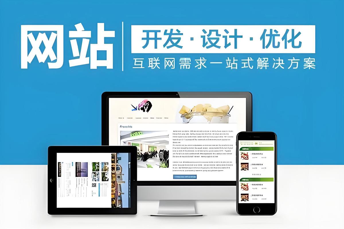 部门网站建设方案