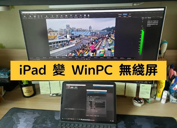 平板电脑连接电脑的教程