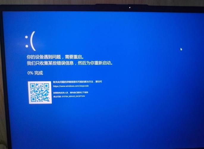 电脑出现蓝屏，机箱电源故障原因及解决方案
