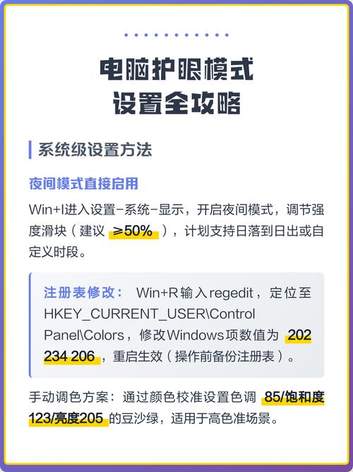 如何配置好电脑,让游戏更流畅!