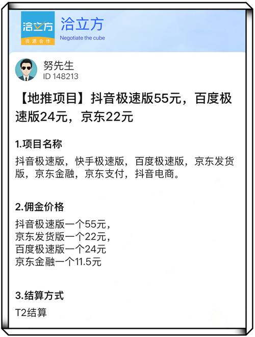 抖音刷屏24小时自由刷，全刷超值服务全网可用