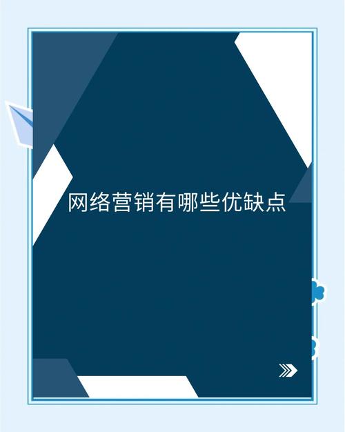 建筑网络营销,你真的了解吗?