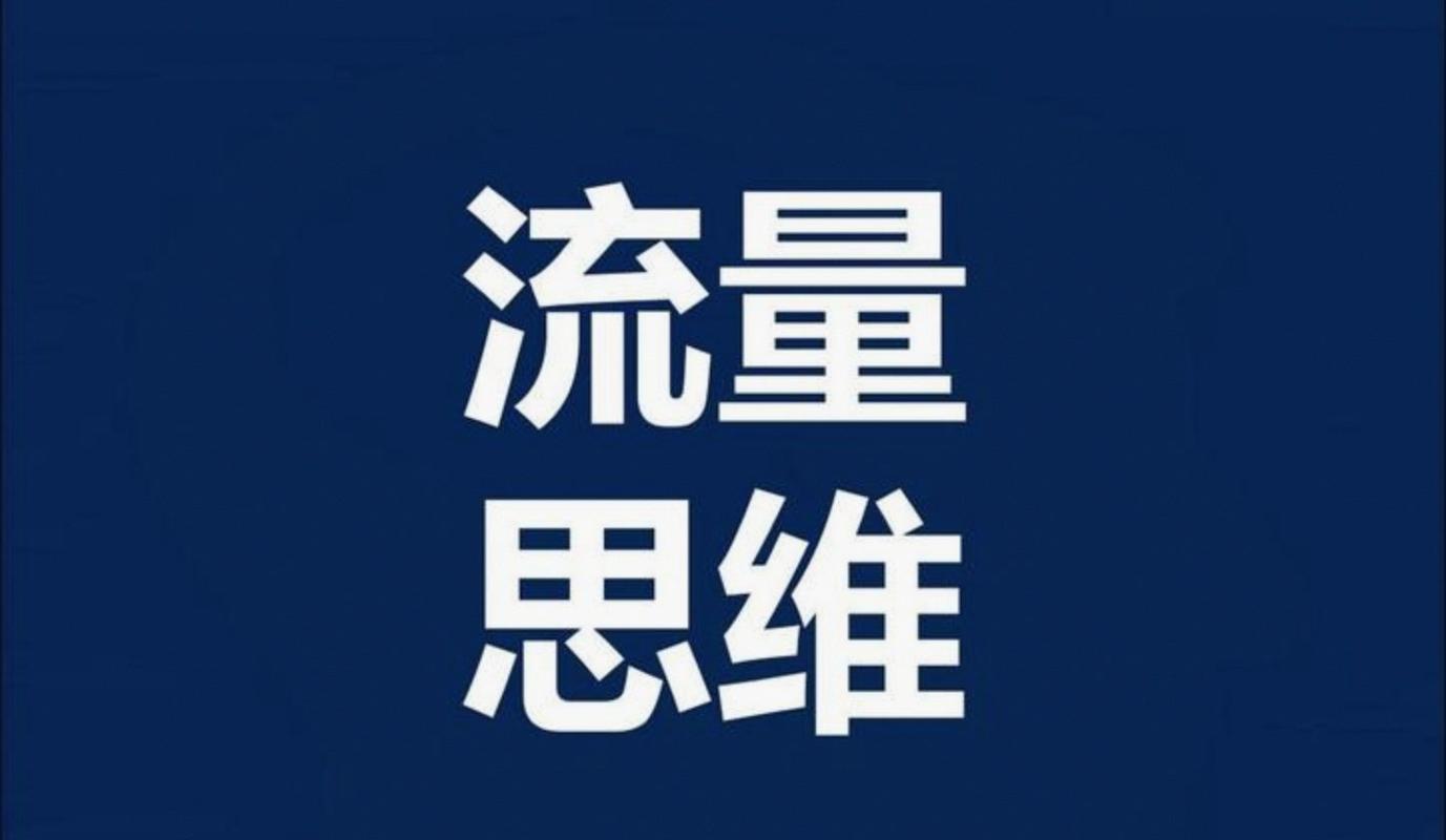 用网络用语赢取流量,你的终极武器